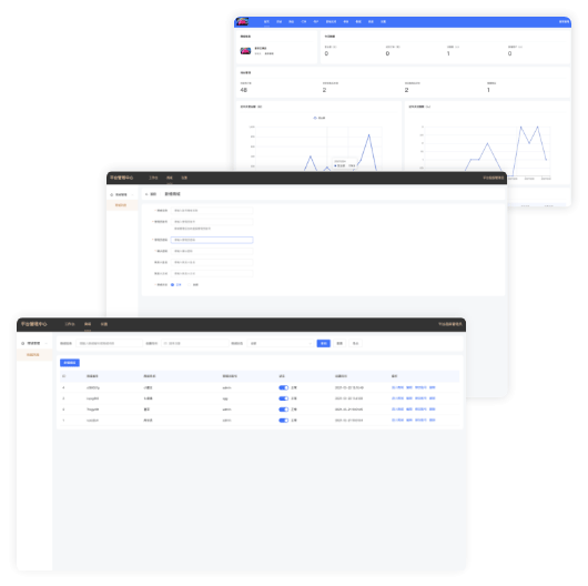 单商户SaaS商城系统