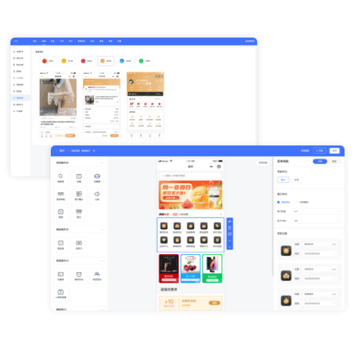 单商户SaaS商城系统